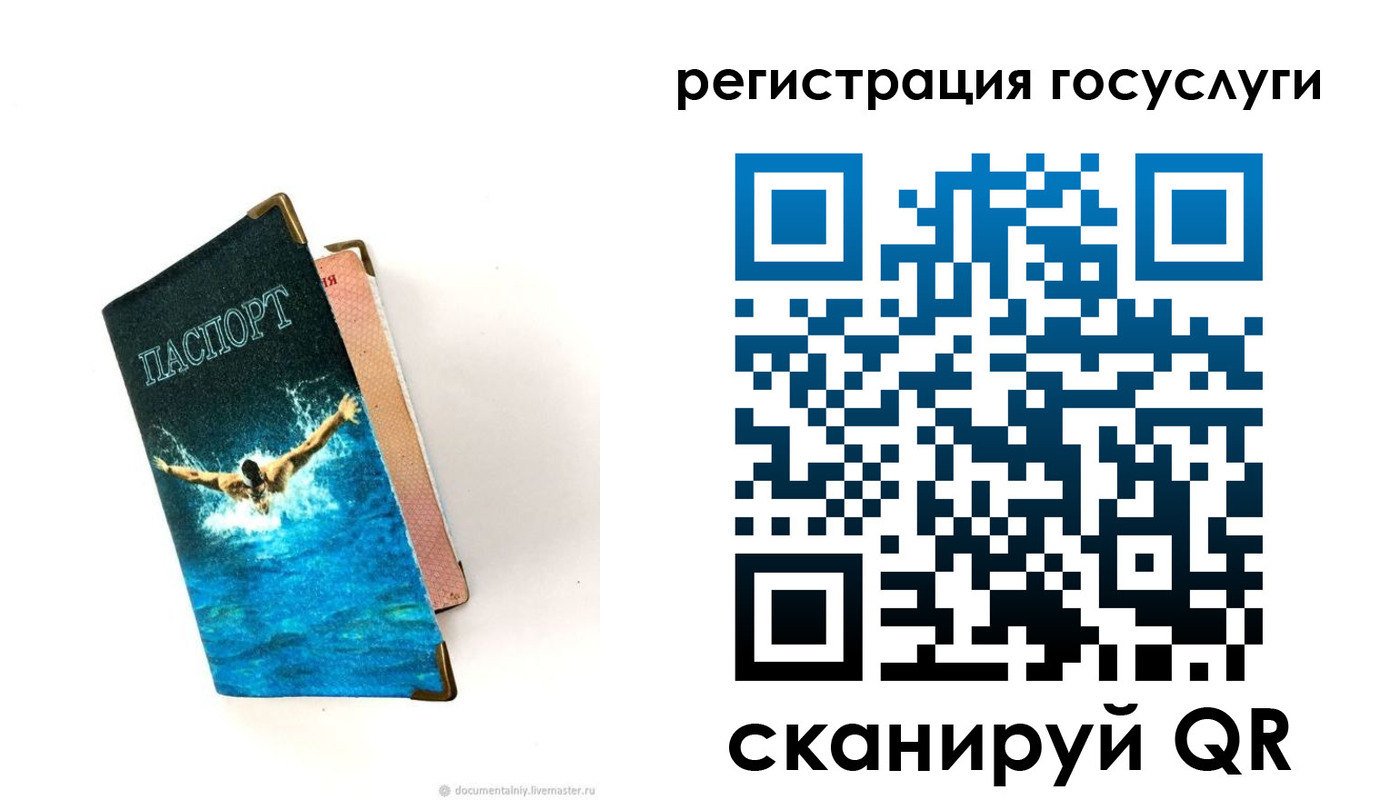 форма 3 в Опочке