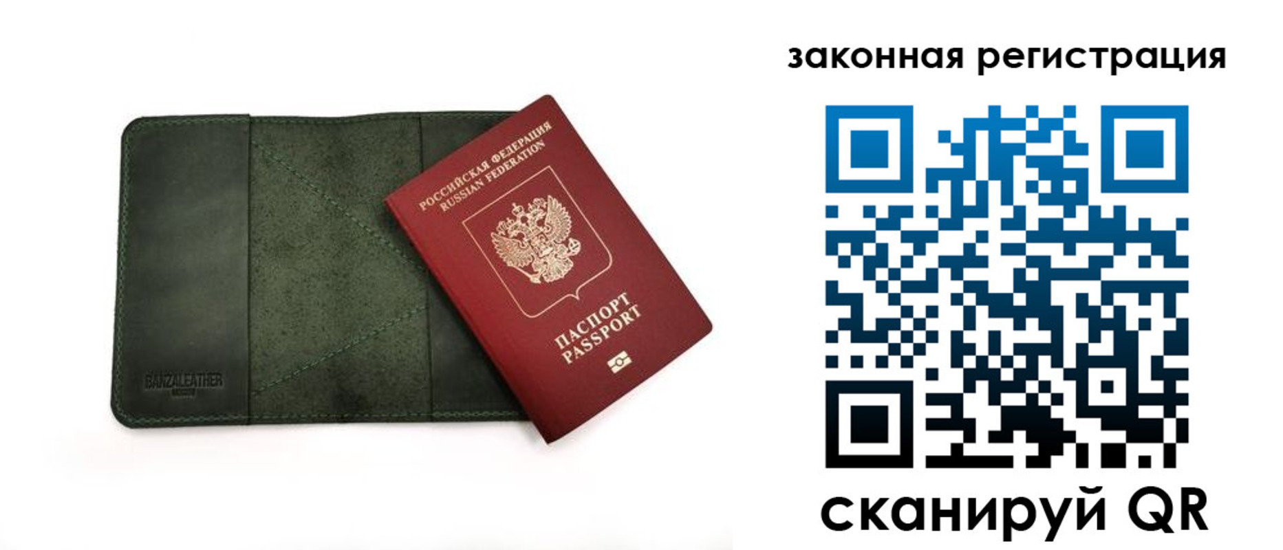 временная регистрация адрес в Опочке
